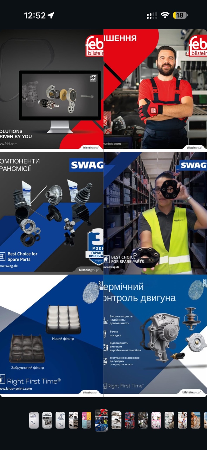 Автозапчастини: febi, SWAG, Blue Print