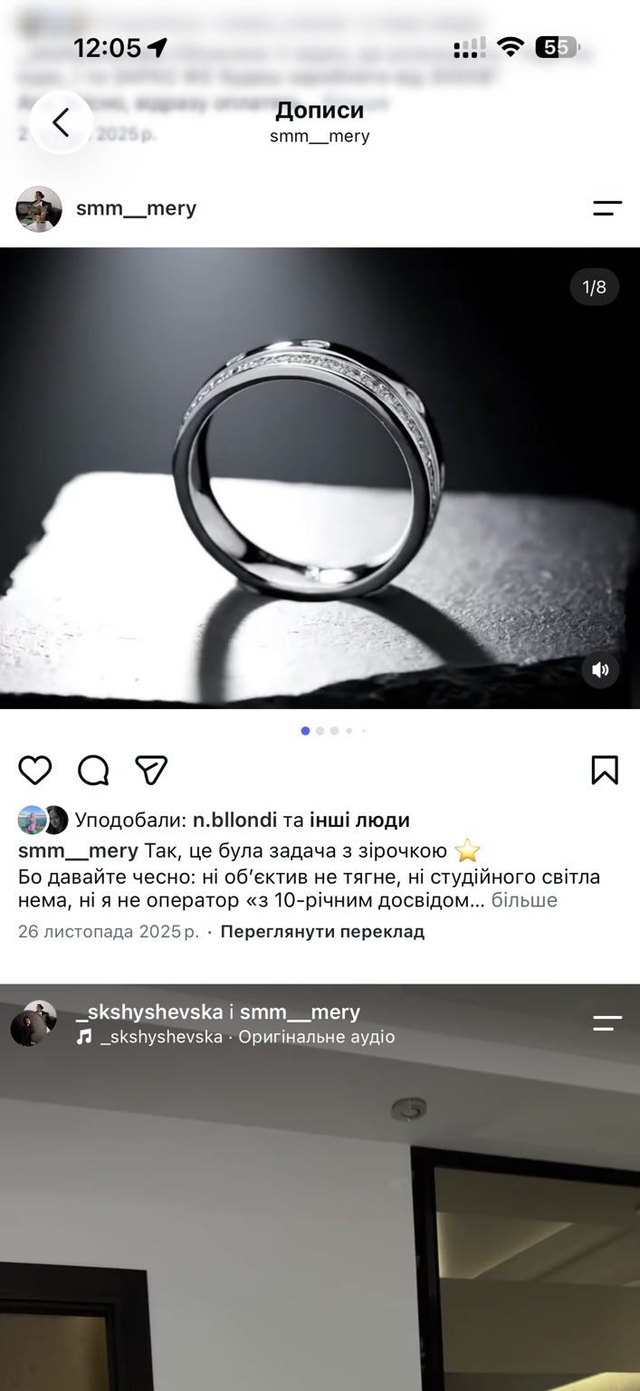 Предметна зйомка прикрас