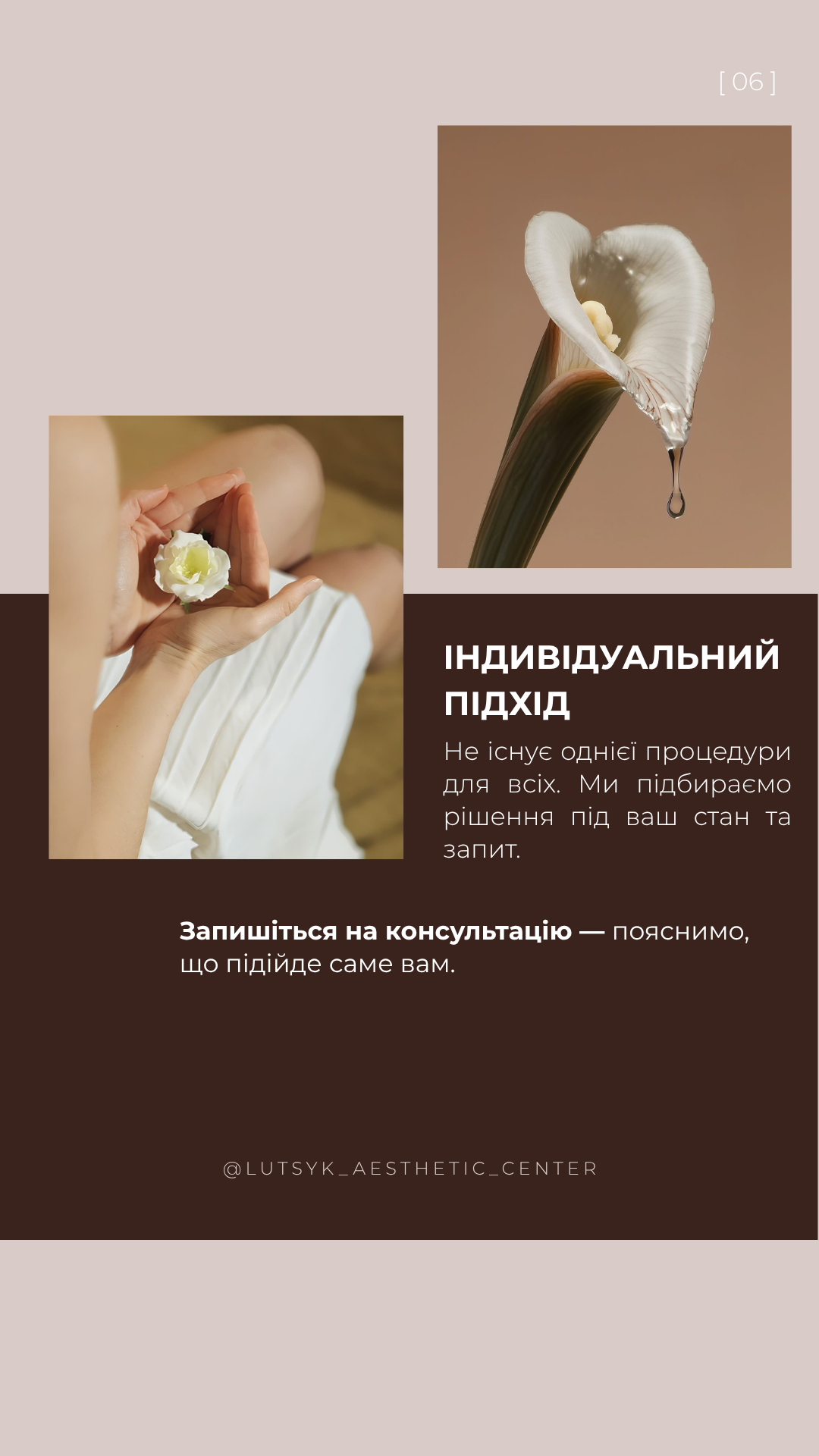 Оформлення Stories